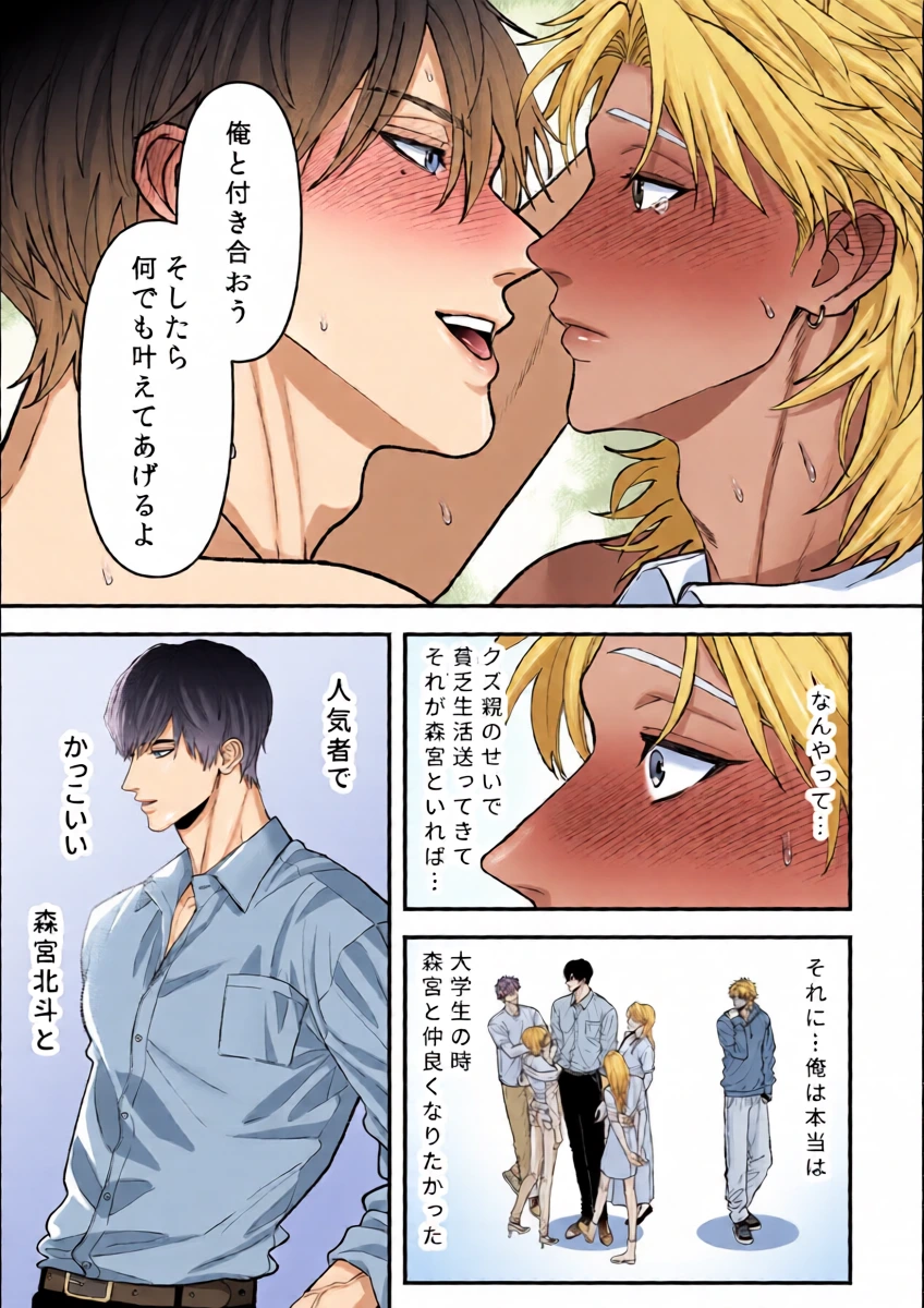 หน้า 33