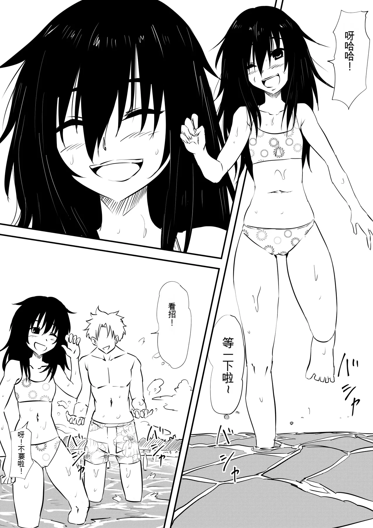 [Mikezoutei] Loli-ka Shichatta Okaa-san ~Loli Bitch-ka Hen~ | 變成小學生的母親 - 蘿莉婊子篇 [Chinese] [Cliff個人漢化]