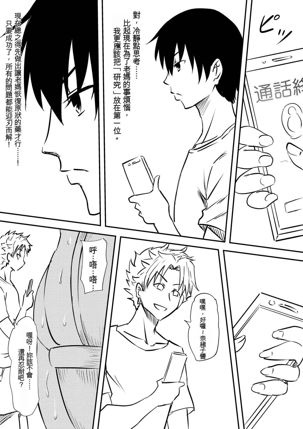 หน้า 15