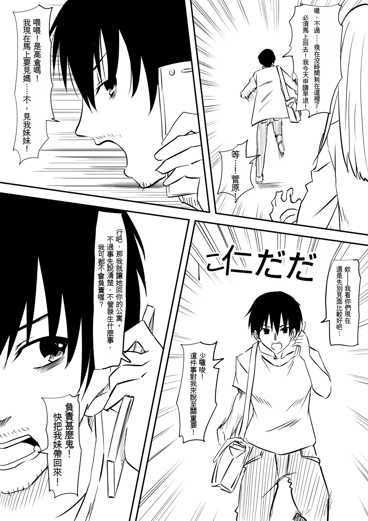 หน้า 35