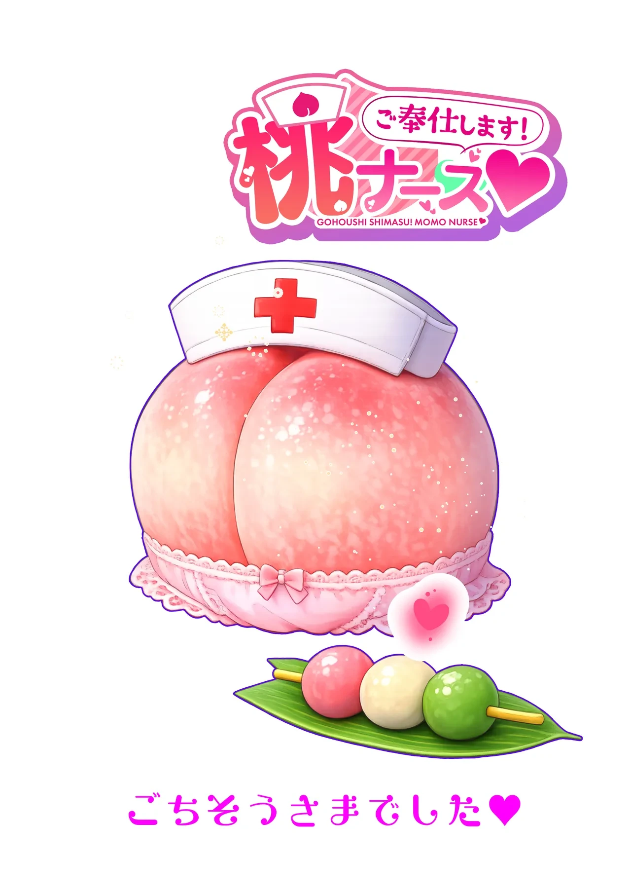 หน้า 33