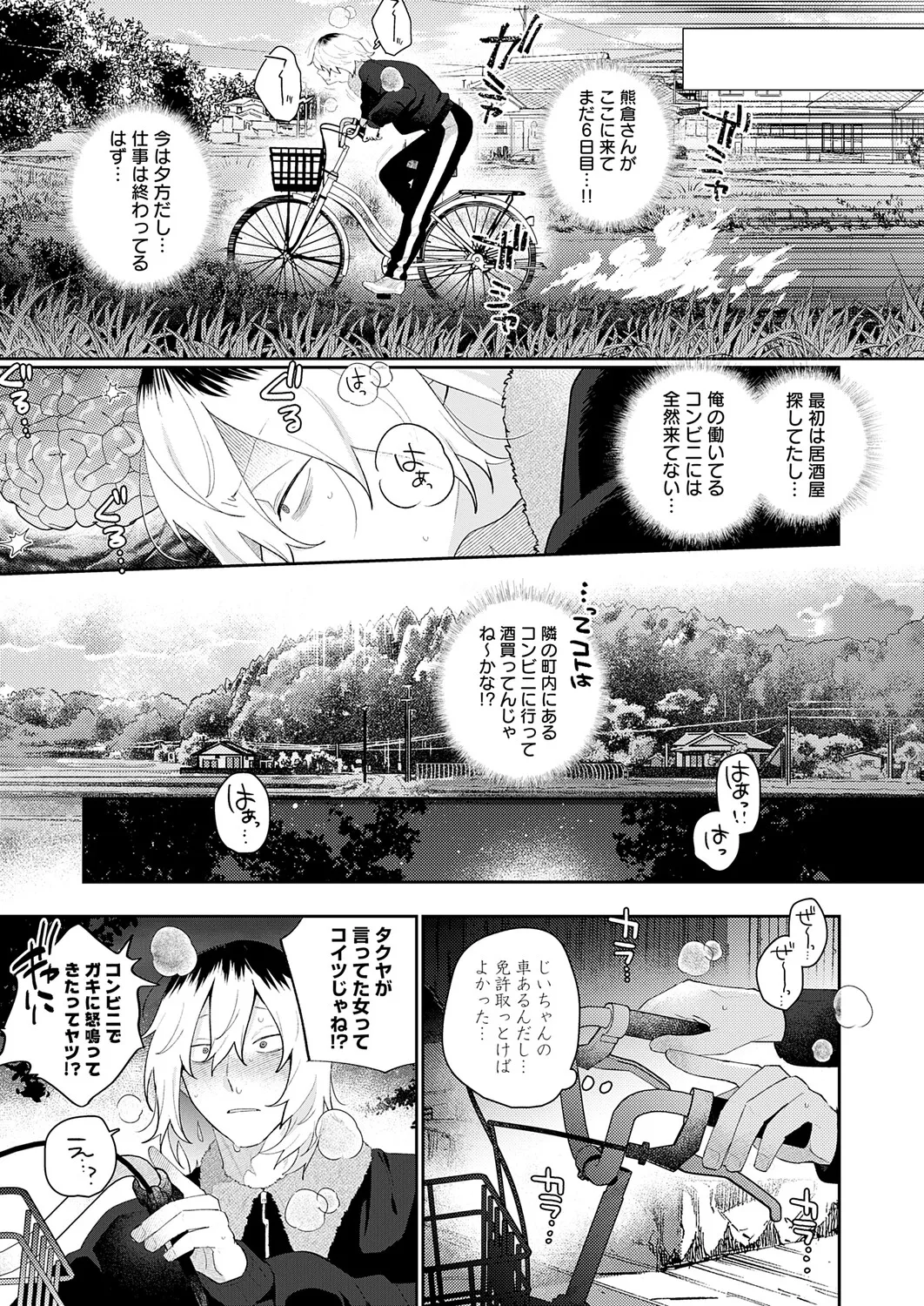 หน้า 14