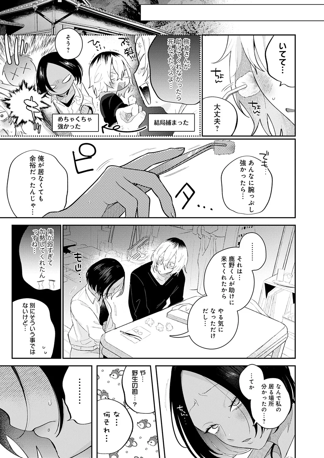 หน้า 20