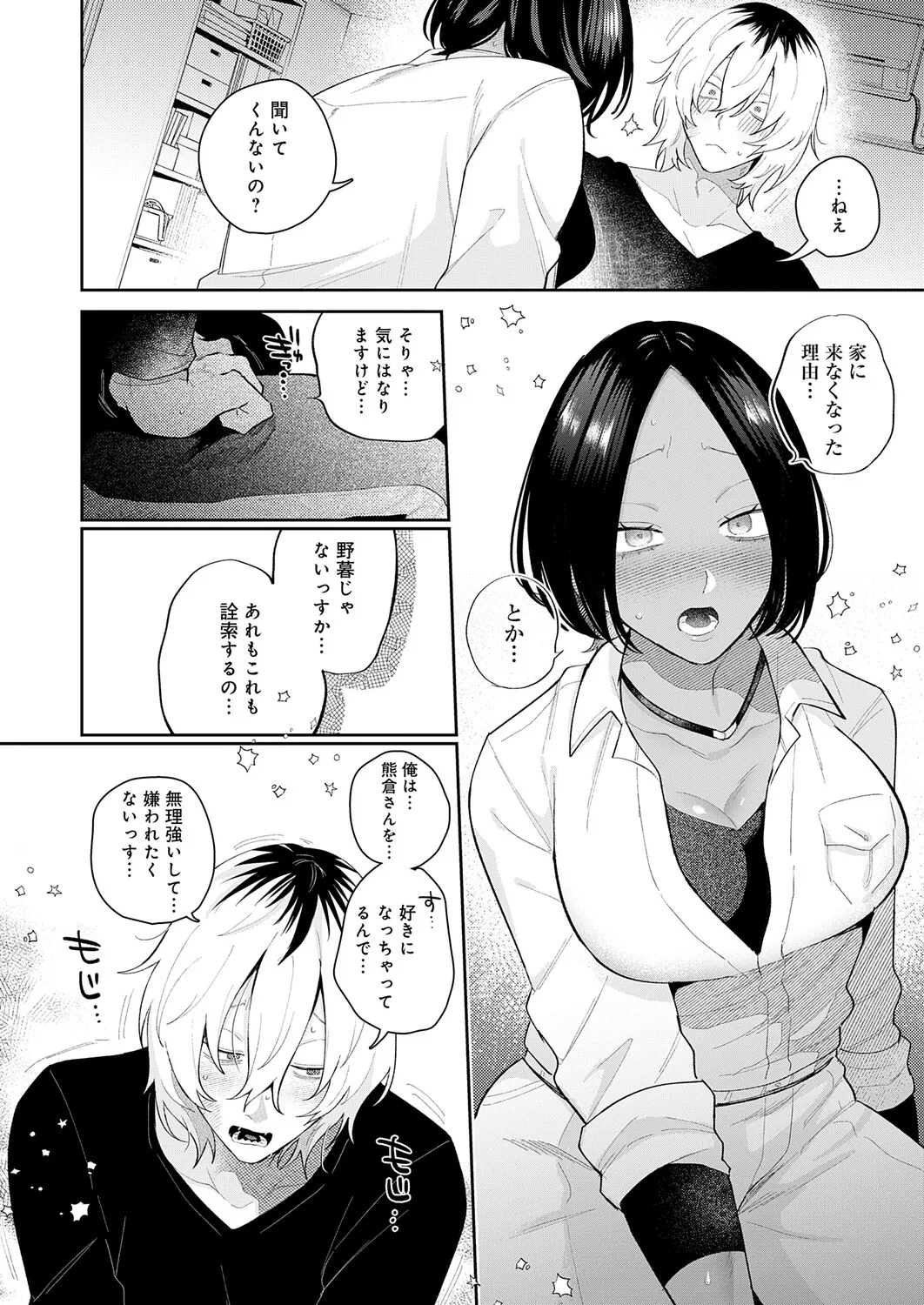 หน้า 21