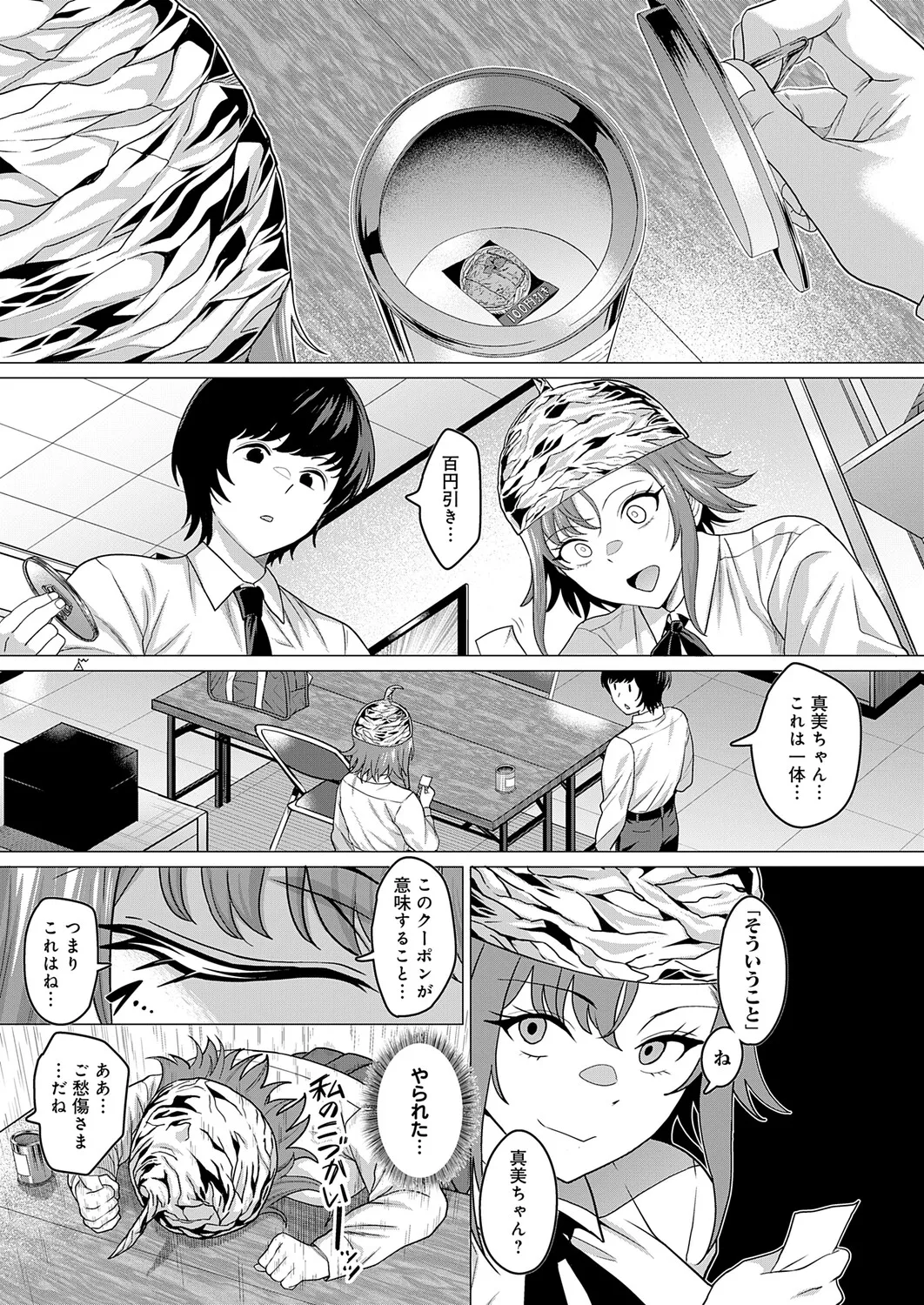 หน้า 46