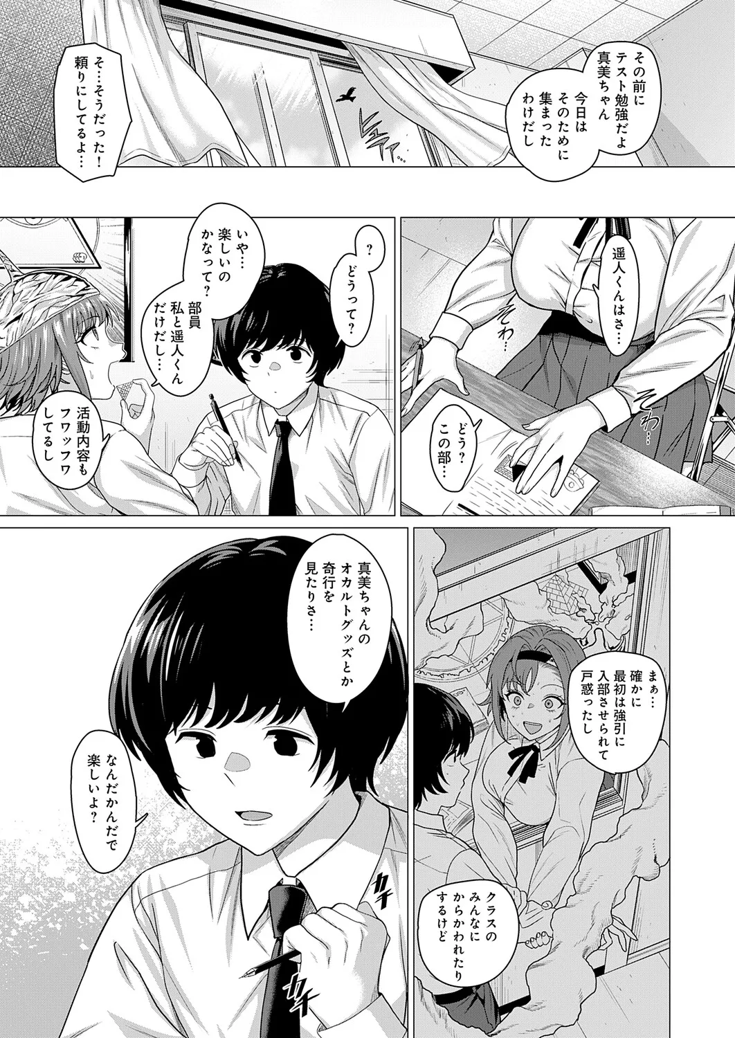 หน้า 48