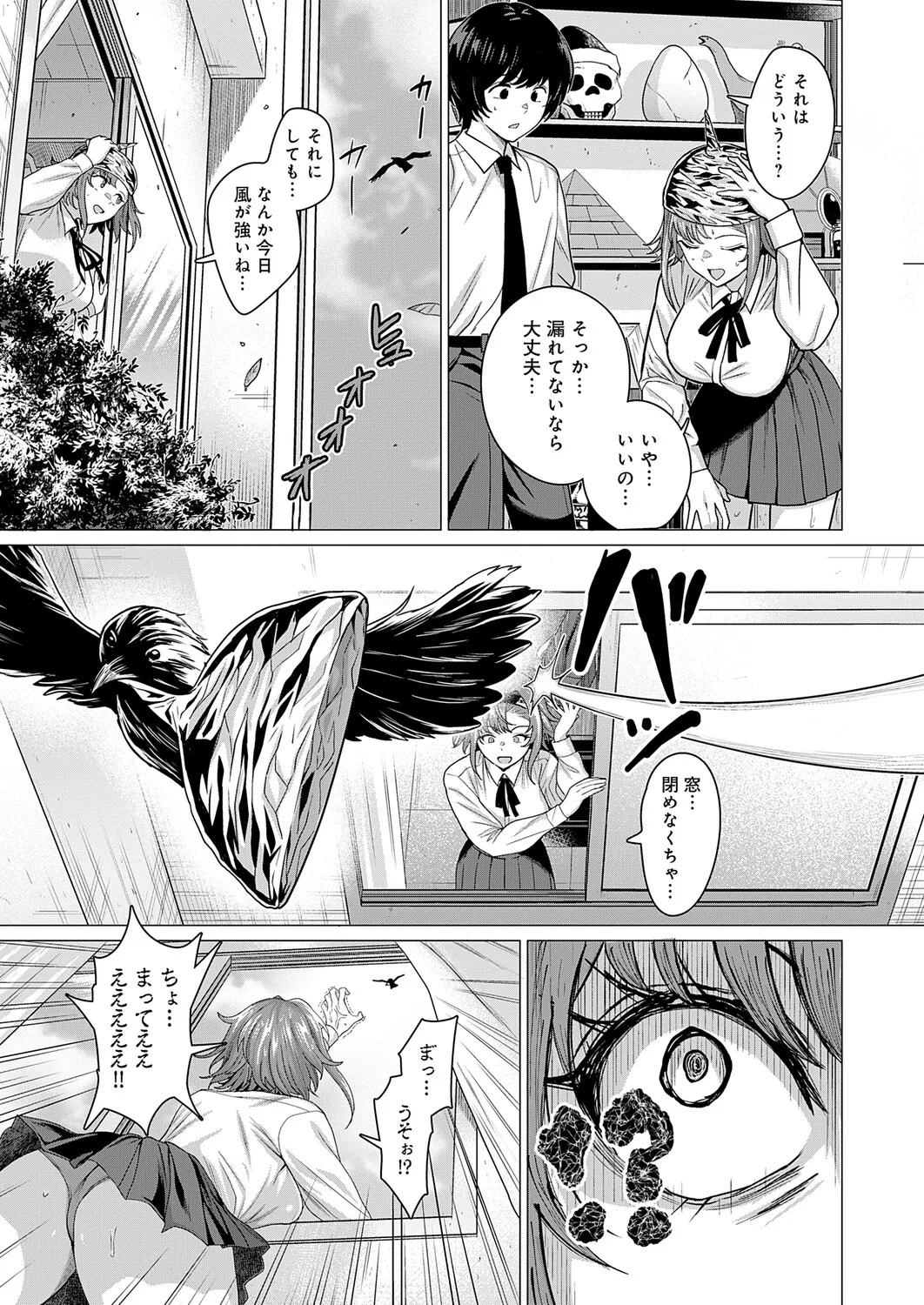 หน้า 52