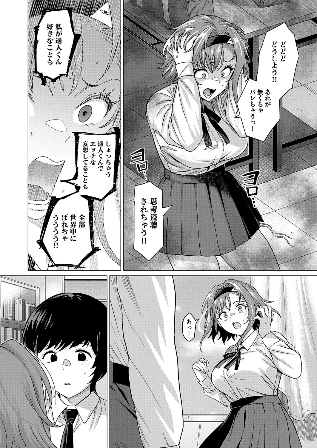 หน้า 53