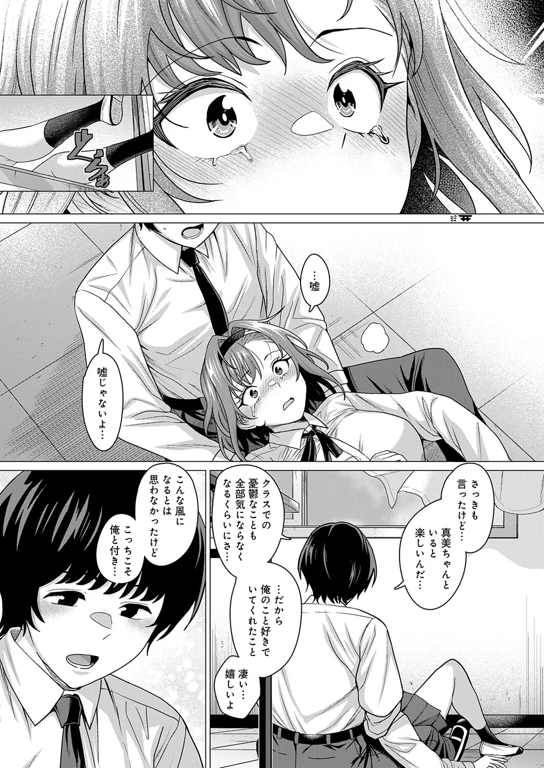 หน้า 56