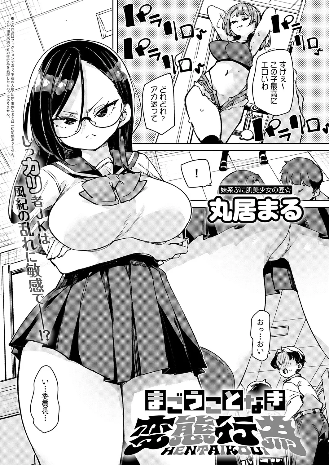 หน้า 104