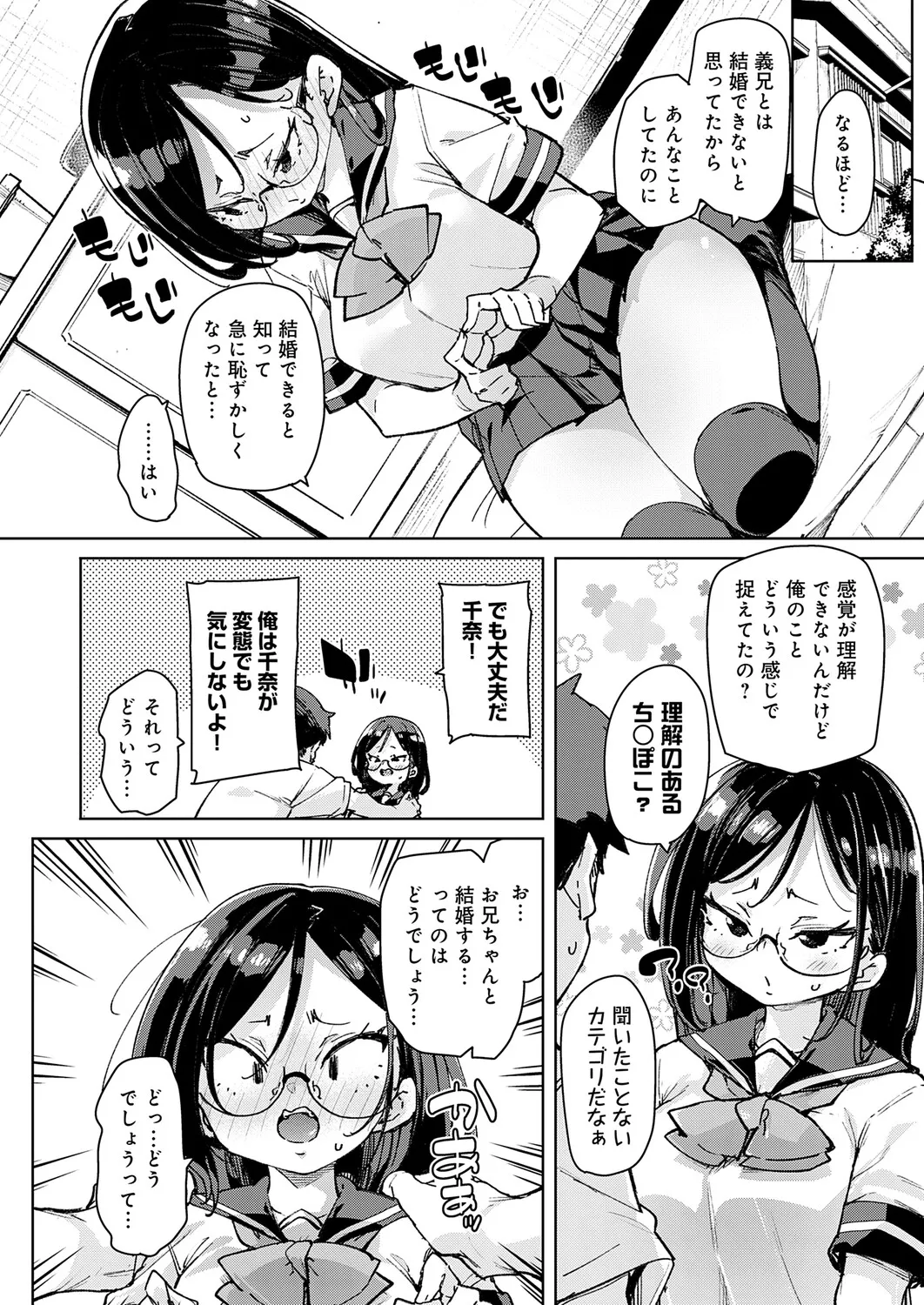 หน้า 117