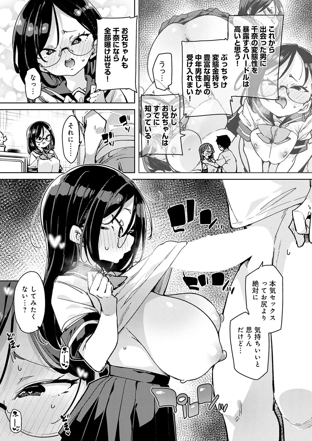 หน้า 118