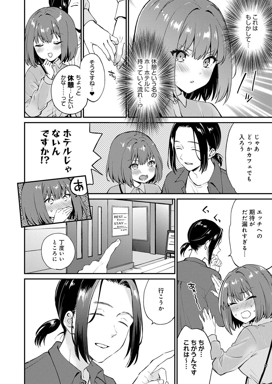 หน้า 133