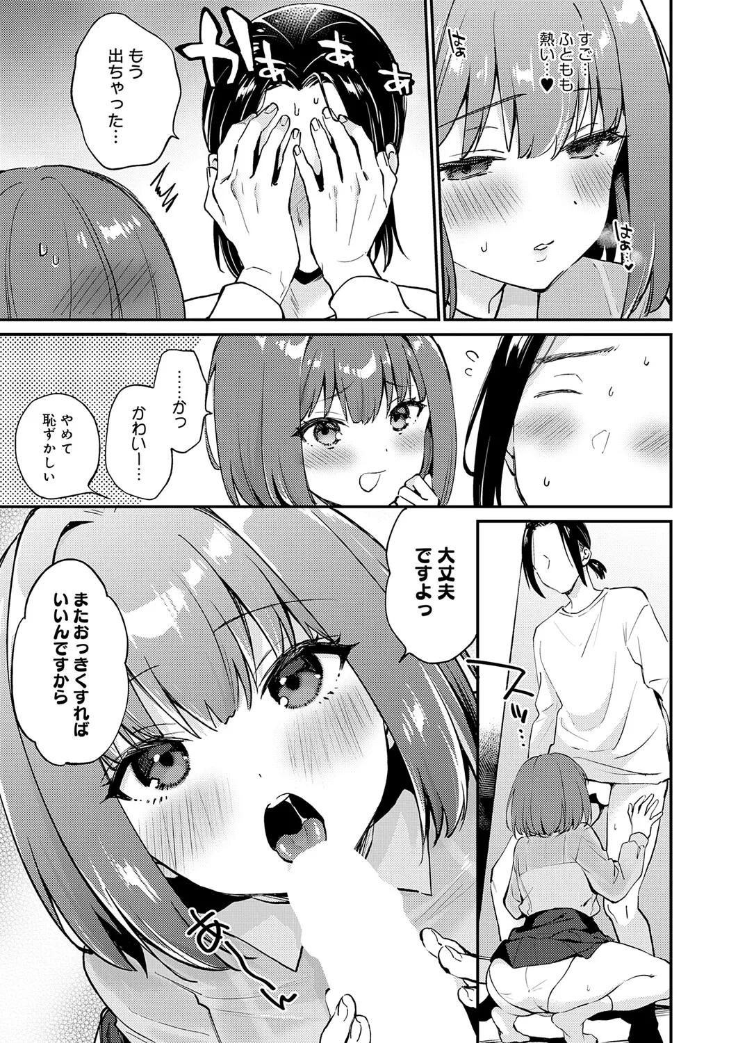 หน้า 138