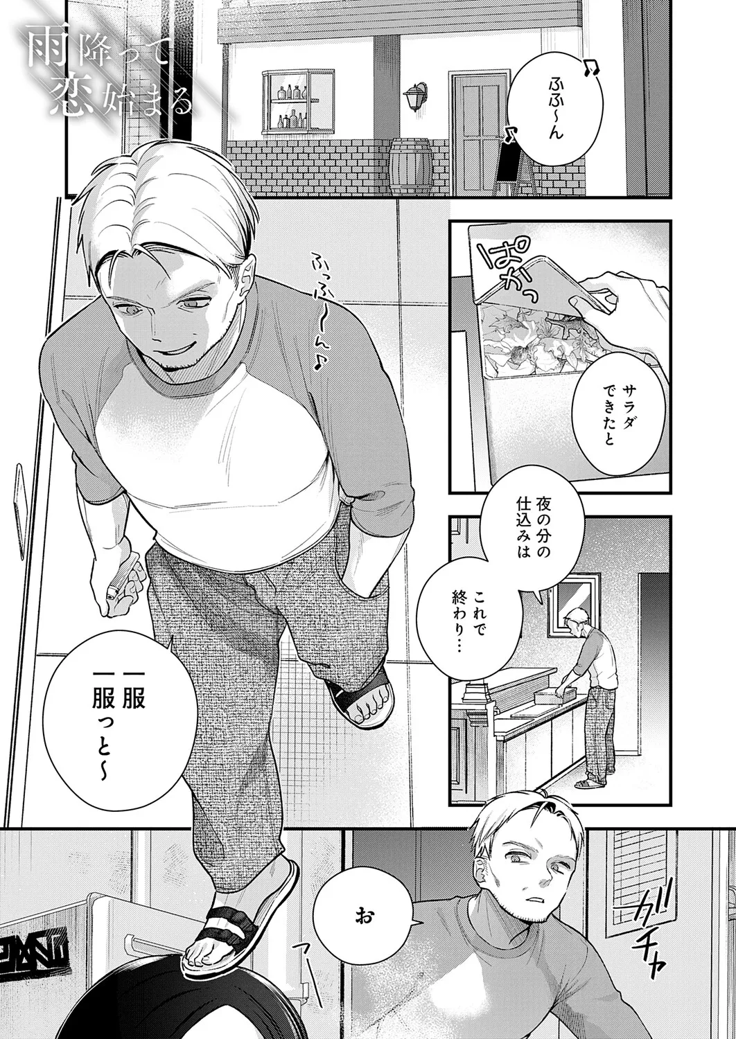 หน้า 156