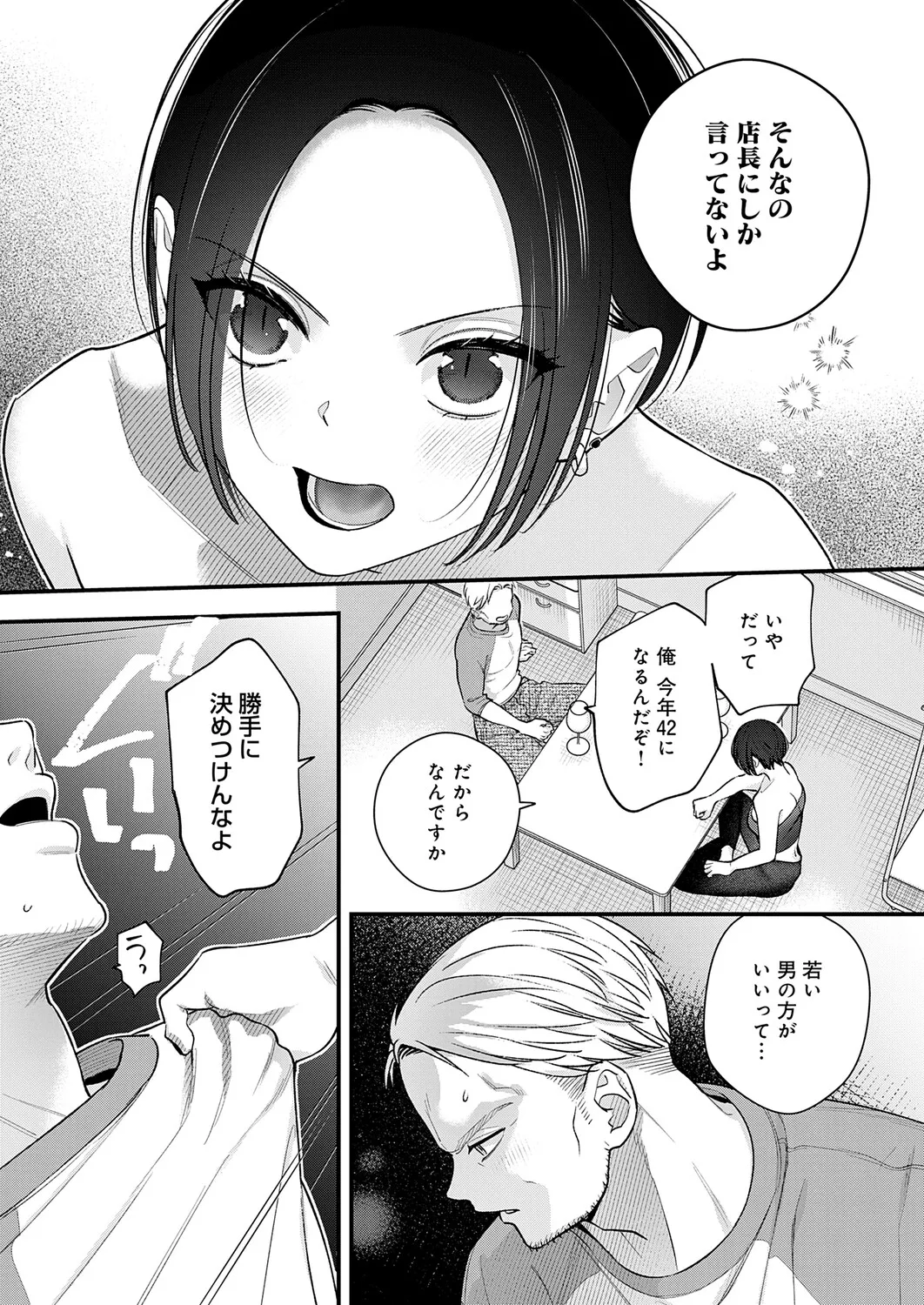 หน้า 163