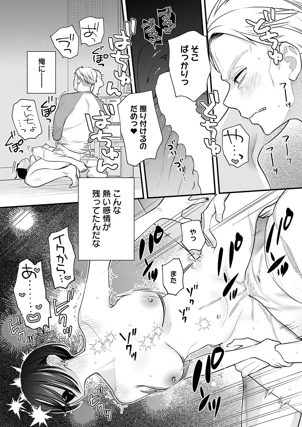 หน้า 179