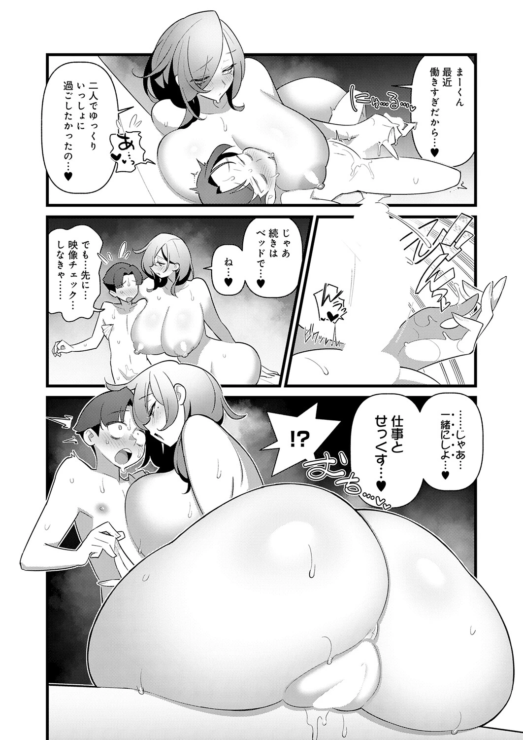 หน้า 203