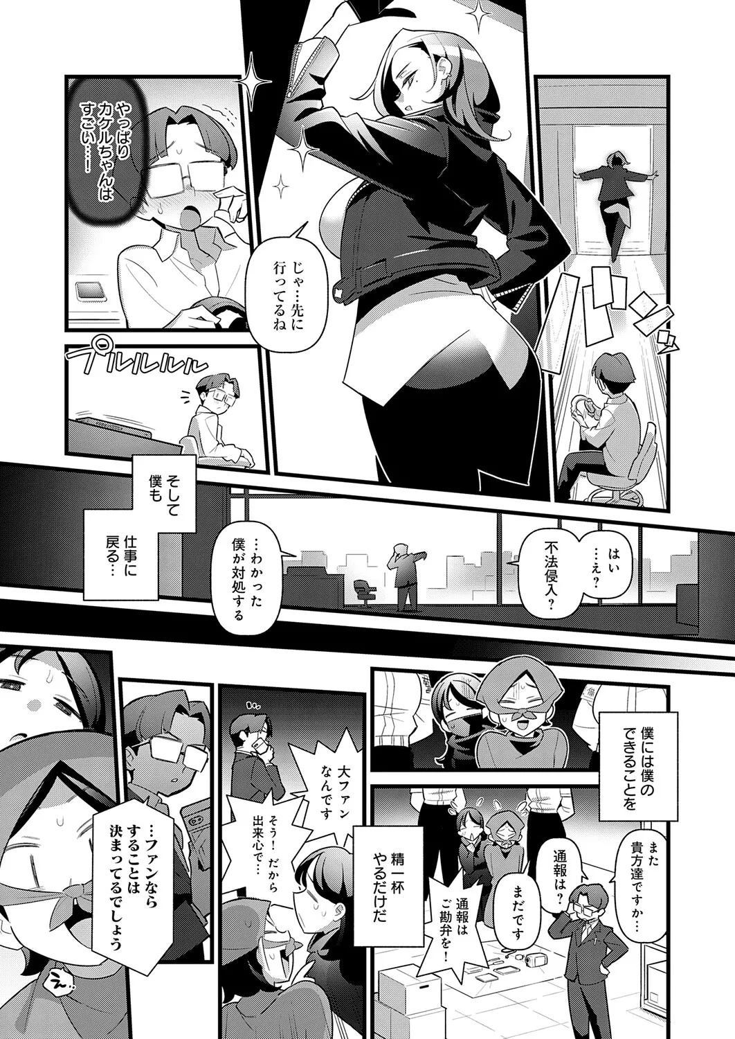 หน้า 218