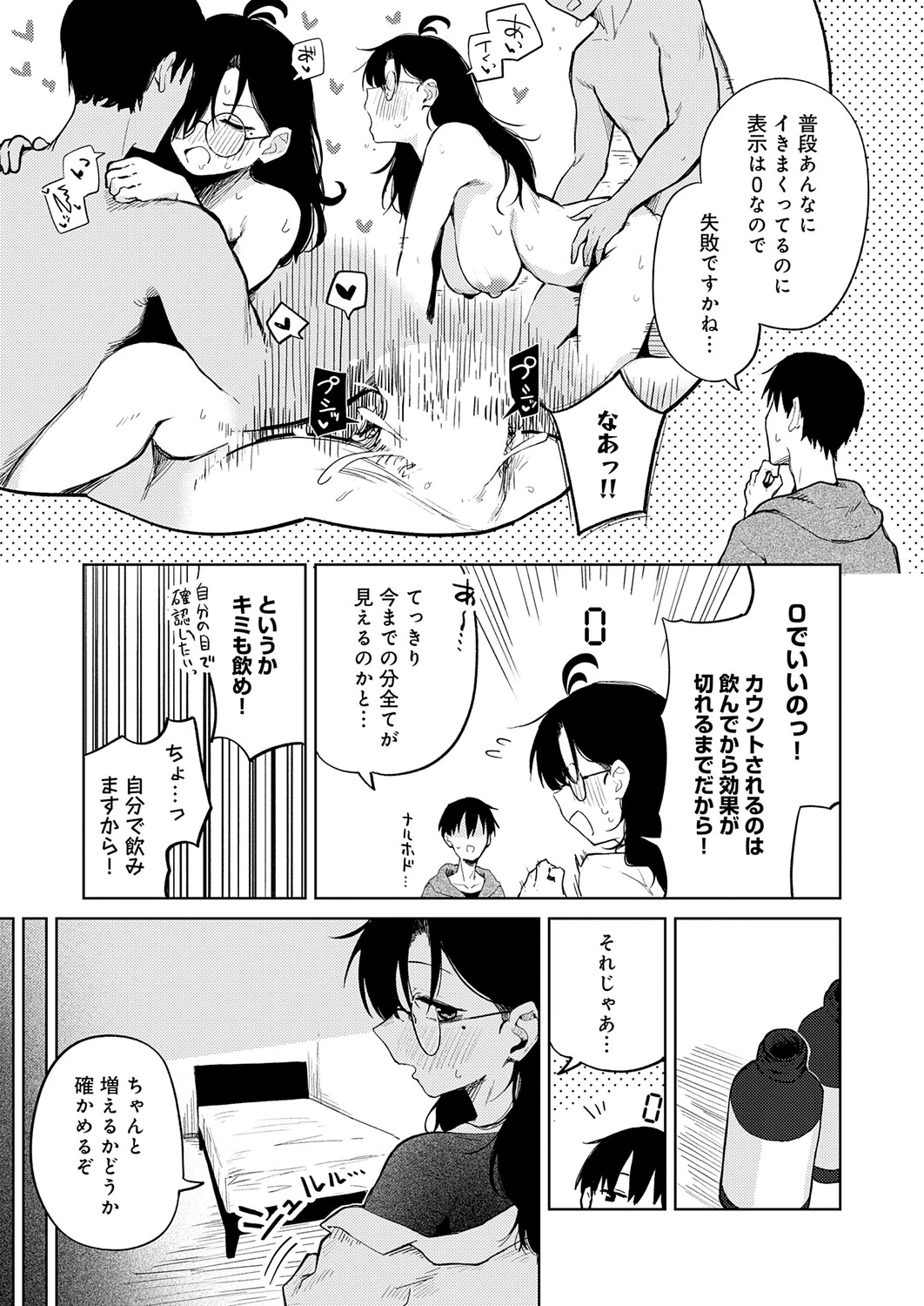 หน้า 222