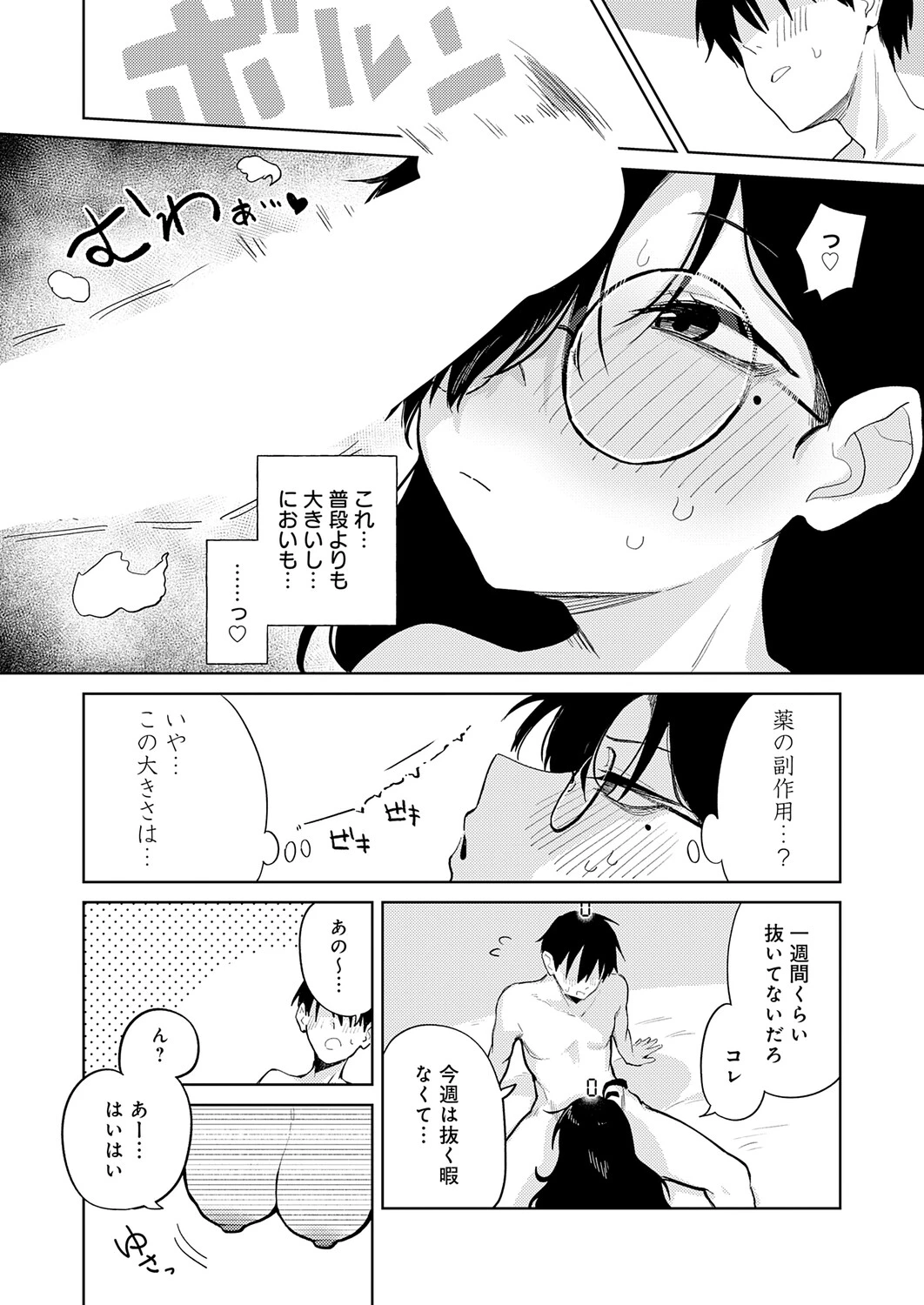 หน้า 223