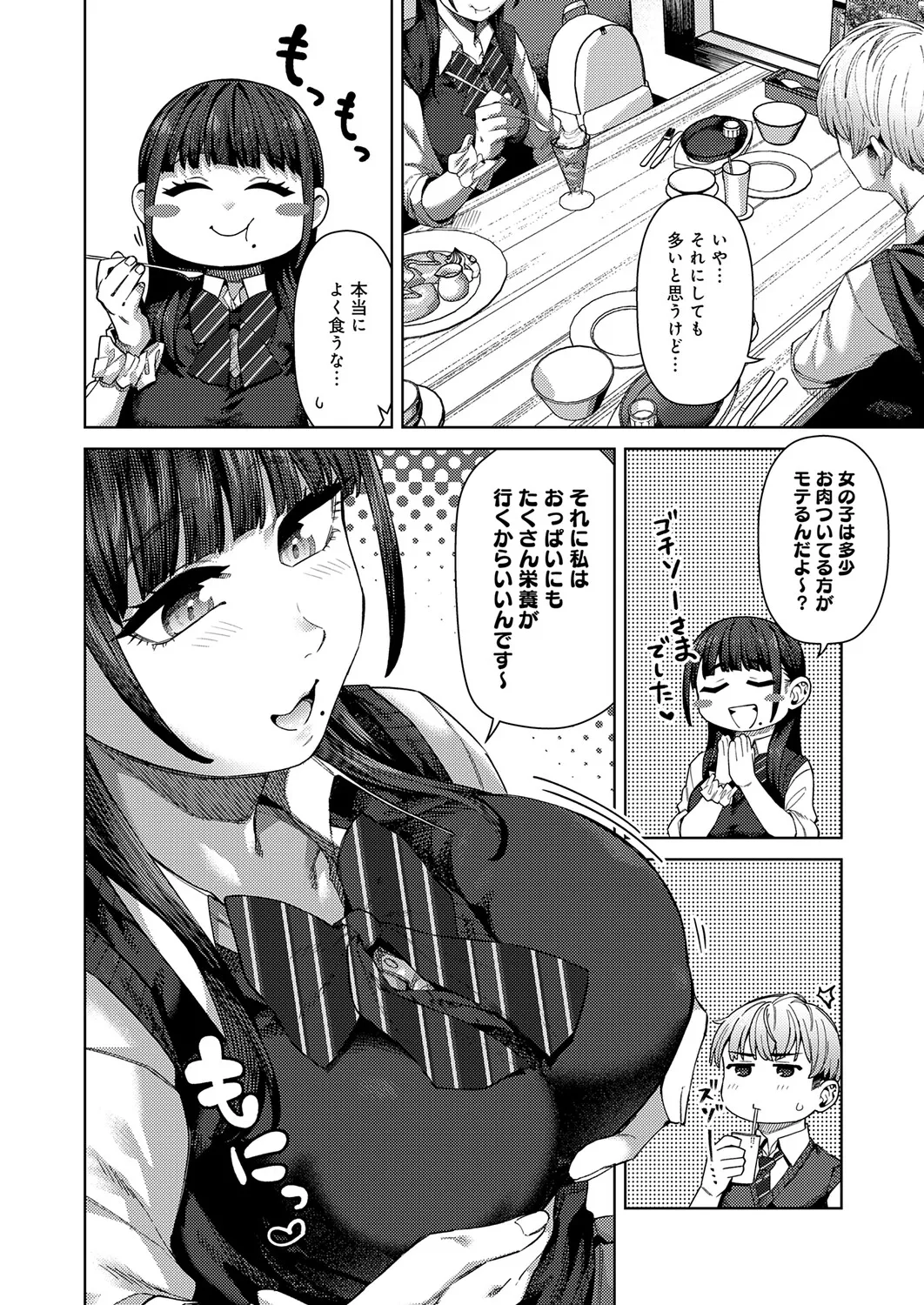หน้า 245