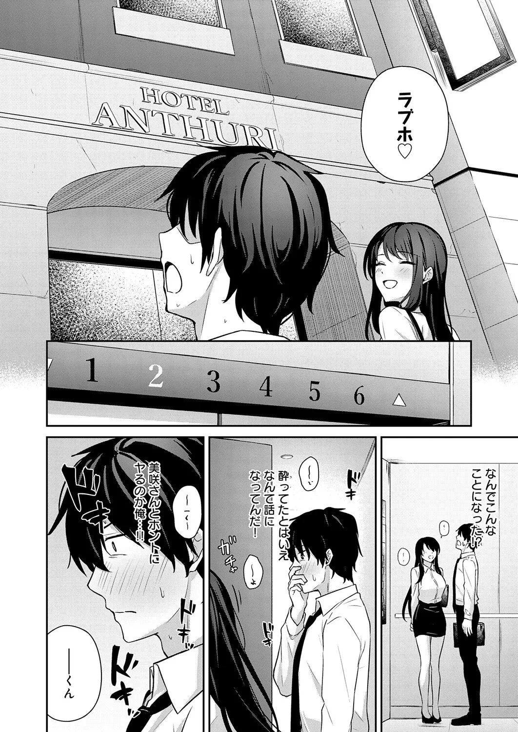 หน้า 361