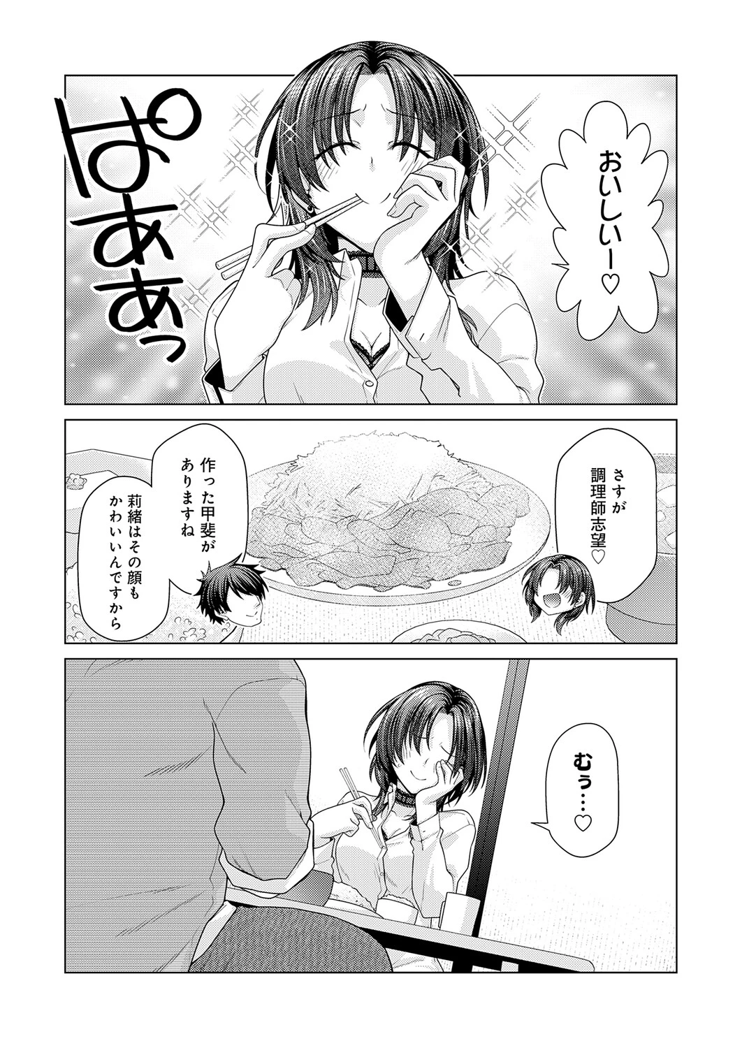 หน้า 413
