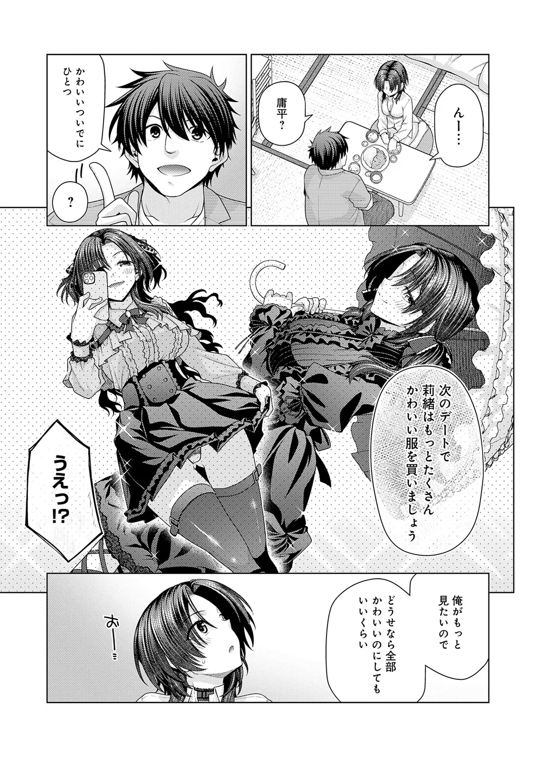 หน้า 414