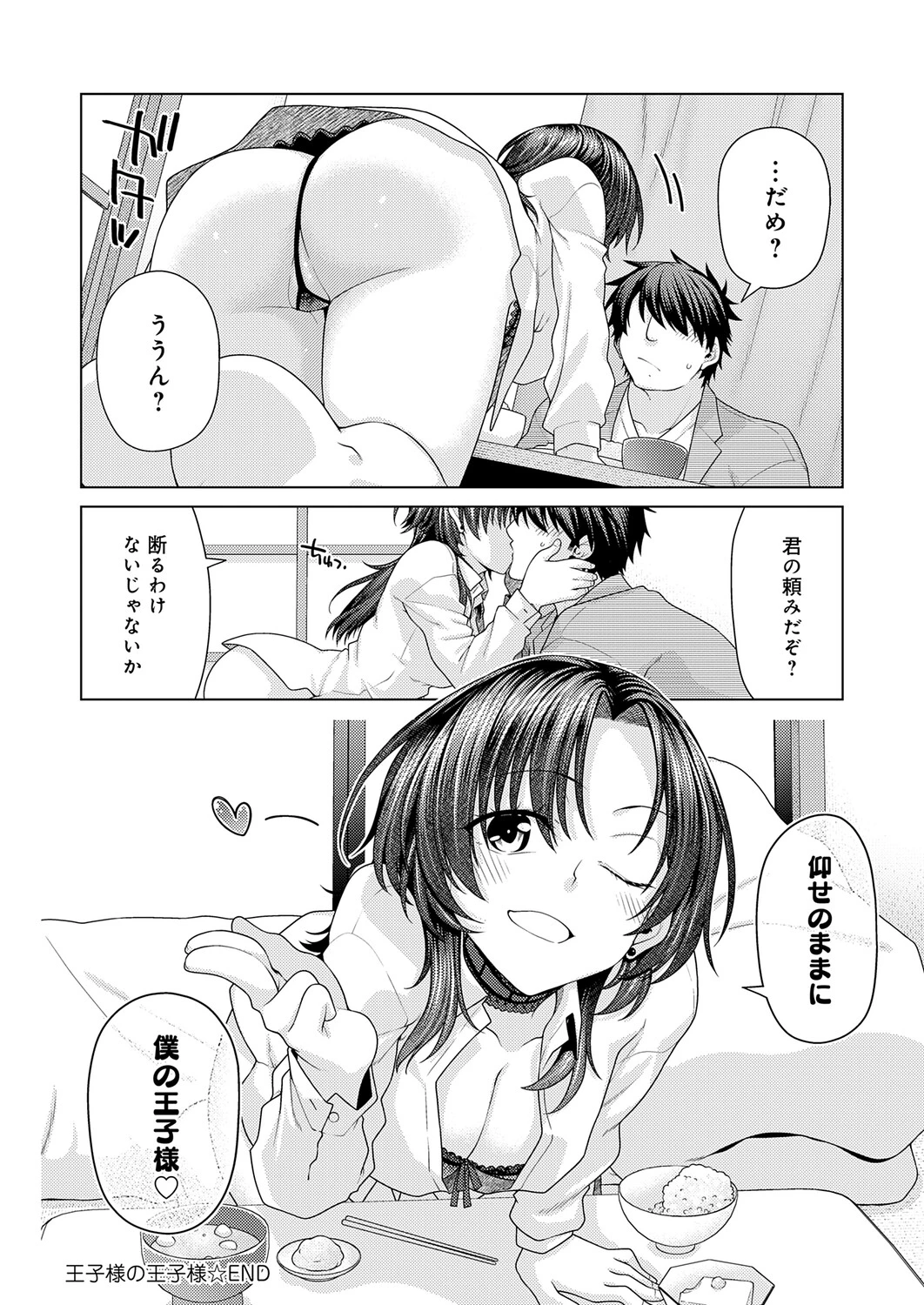 หน้า 415