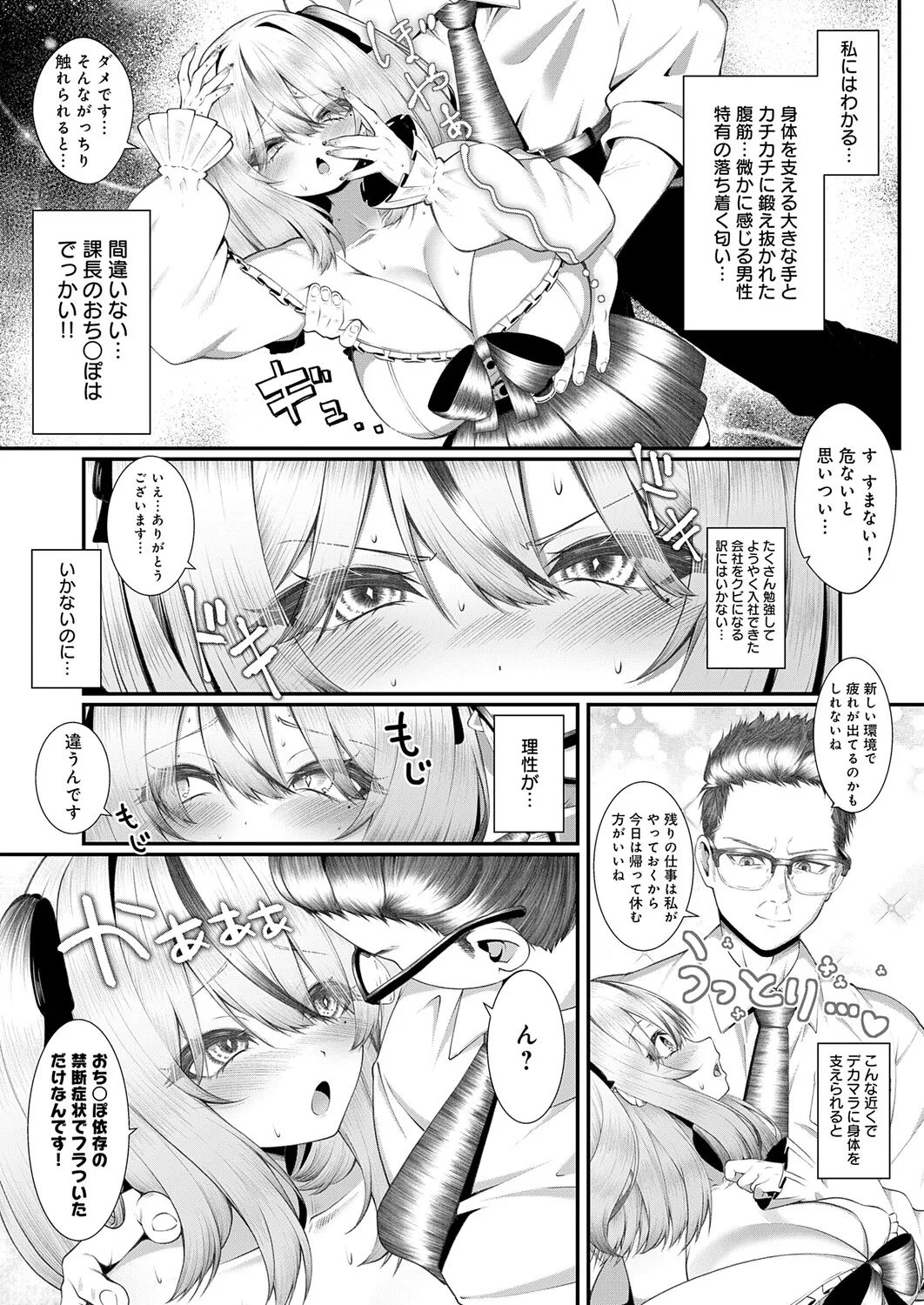 หน้า 424