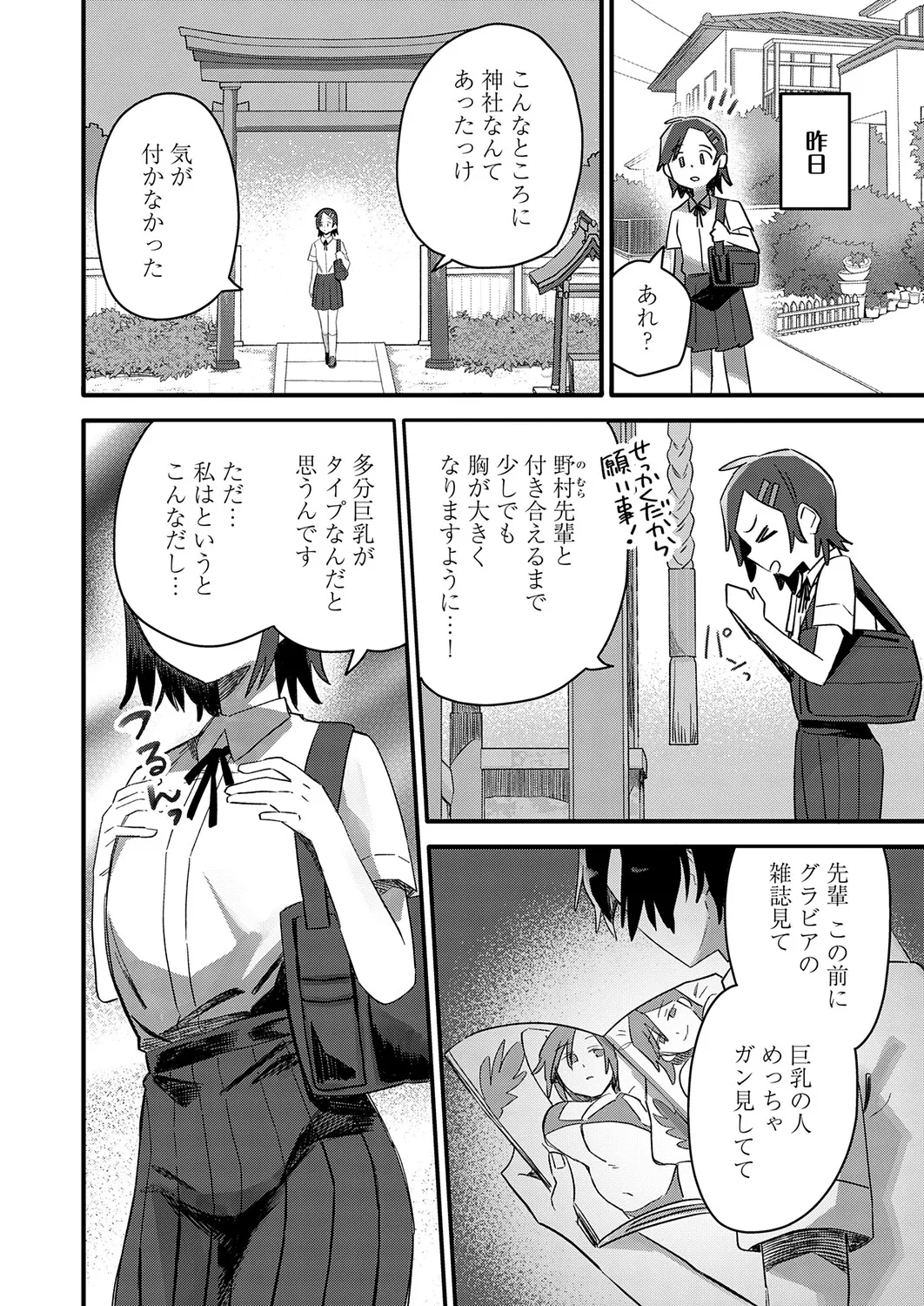 หน้า 449