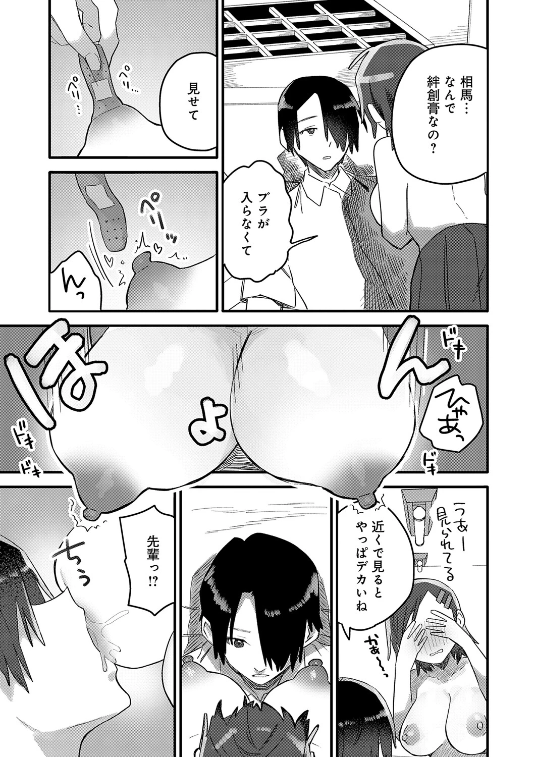 หน้า 458