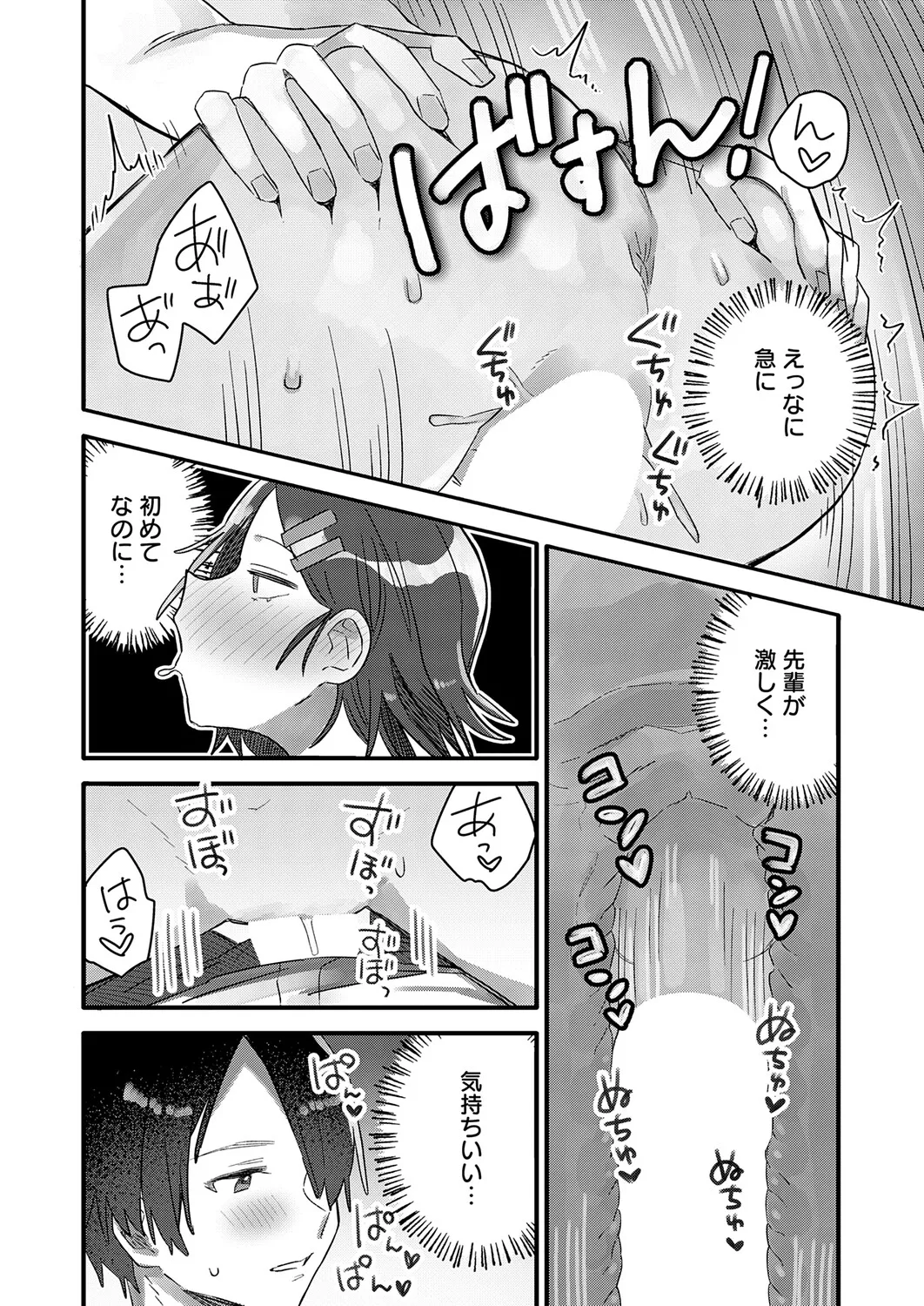 หน้า 469
