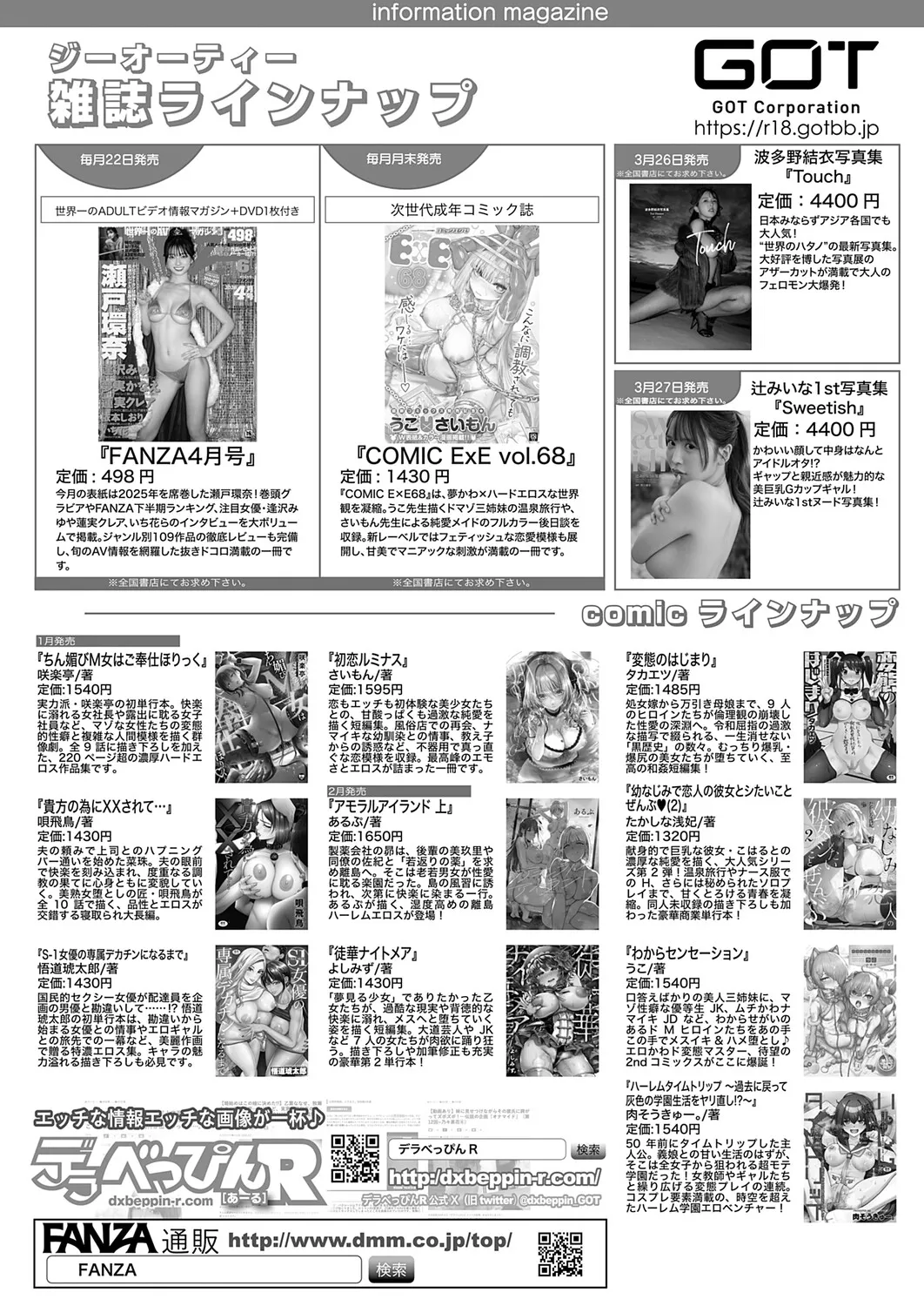 หน้า 493