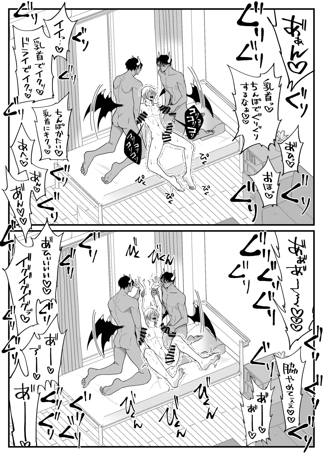 หน้า 26