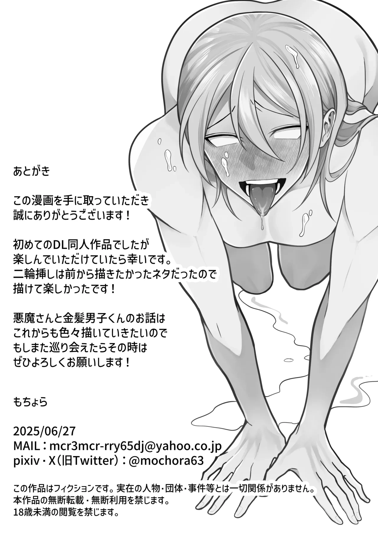 หน้า 34
