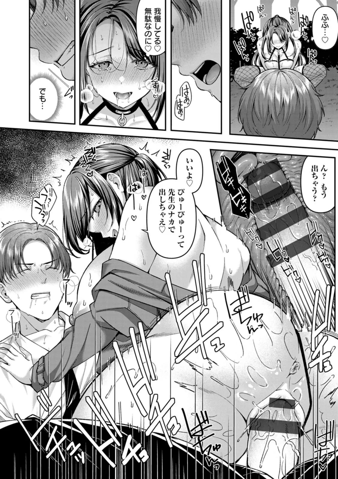 หน้า 16