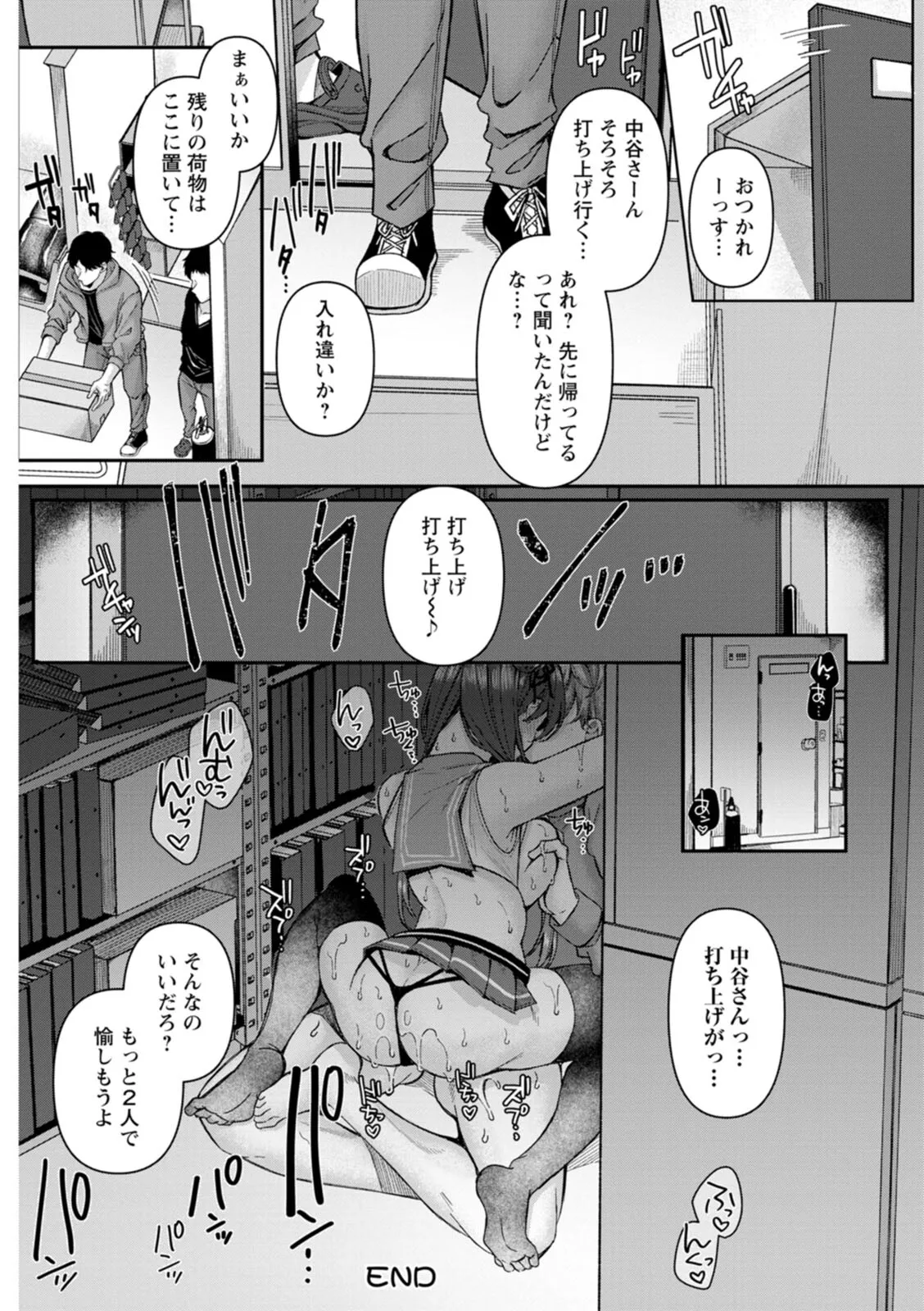 หน้า 68
