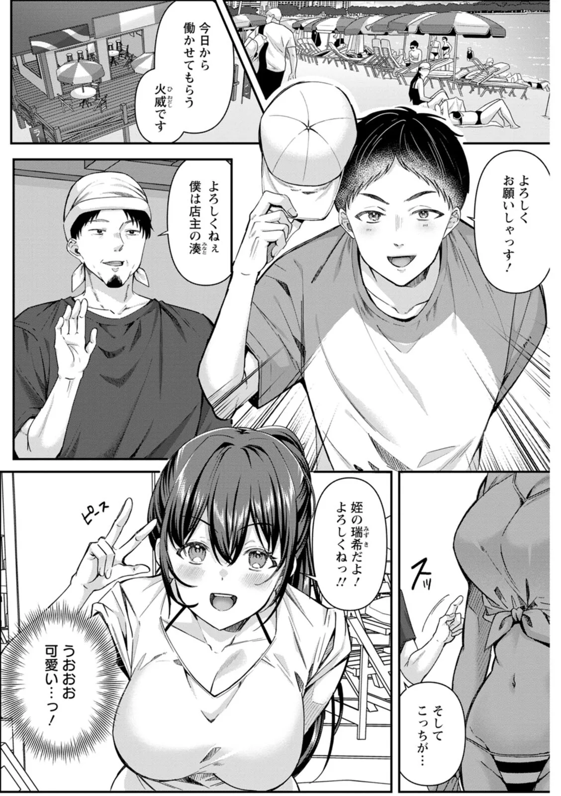 หน้า 73