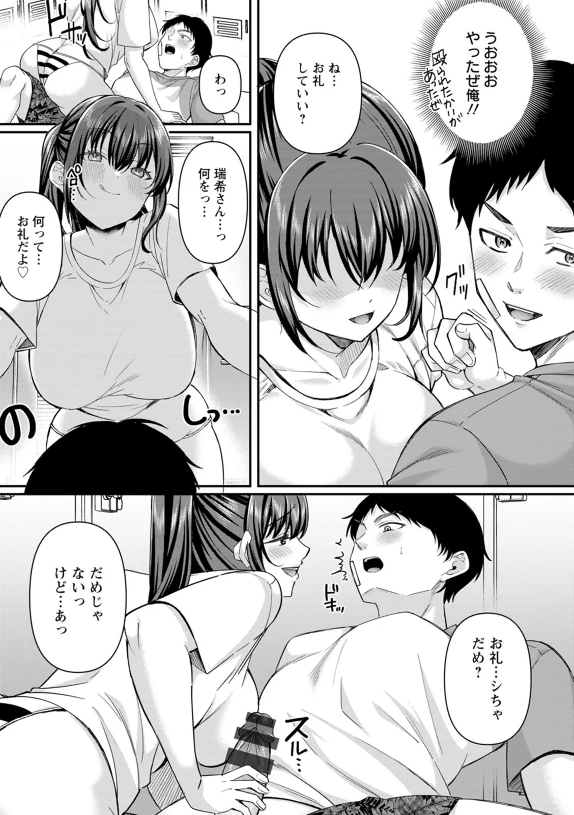 หน้า 79