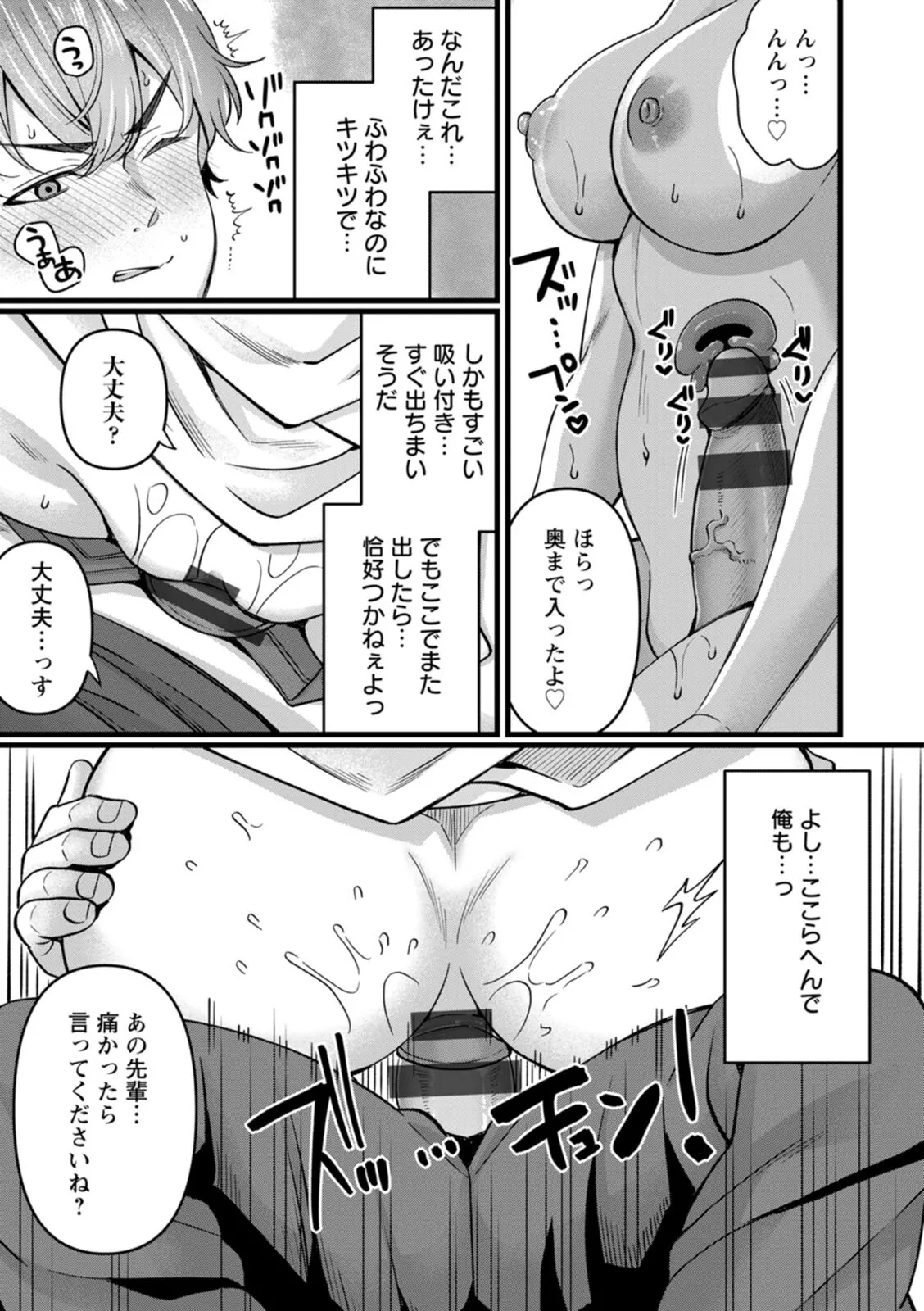 หน้า 109
