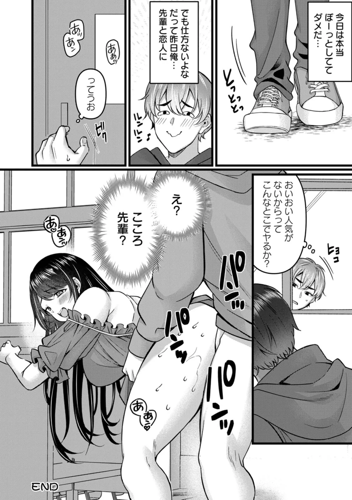 หน้า 114