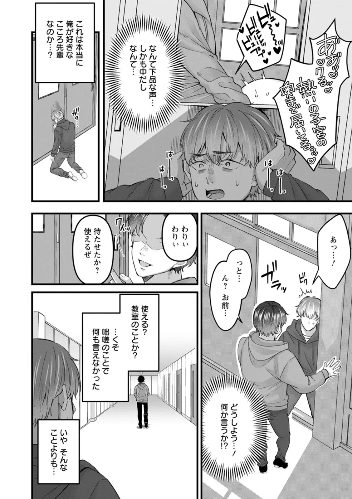 หน้า 118