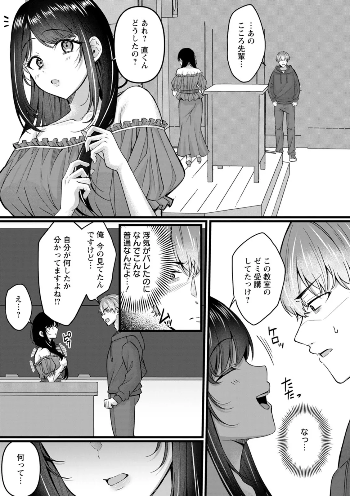 หน้า 119