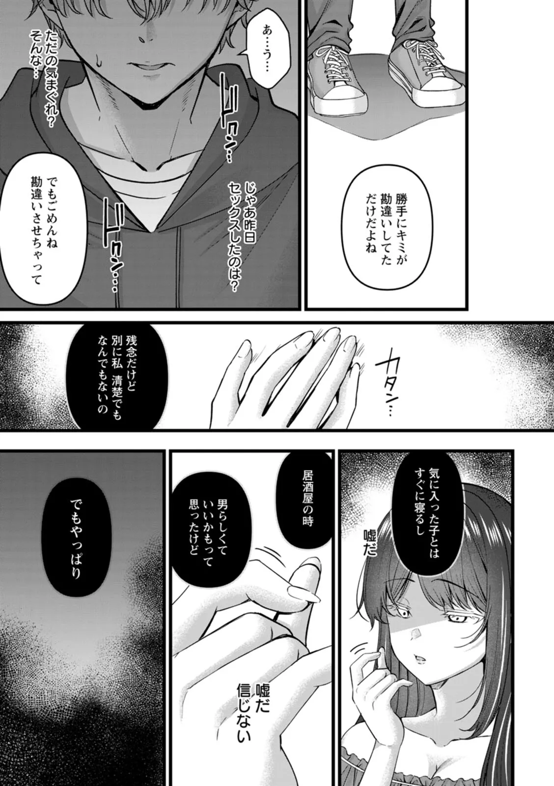 หน้า 121