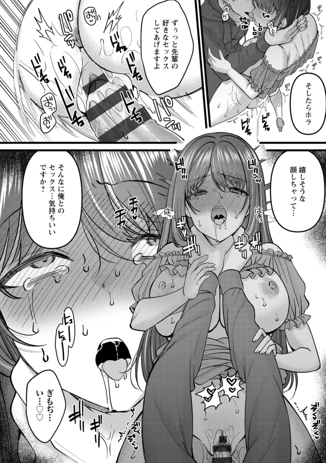 หน้า 130