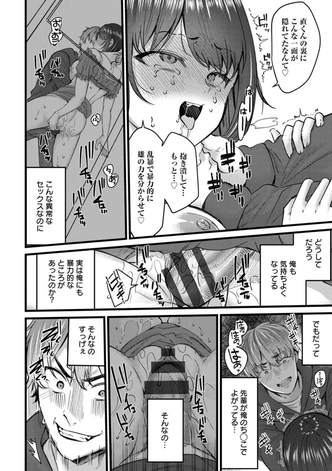 หน้า 132