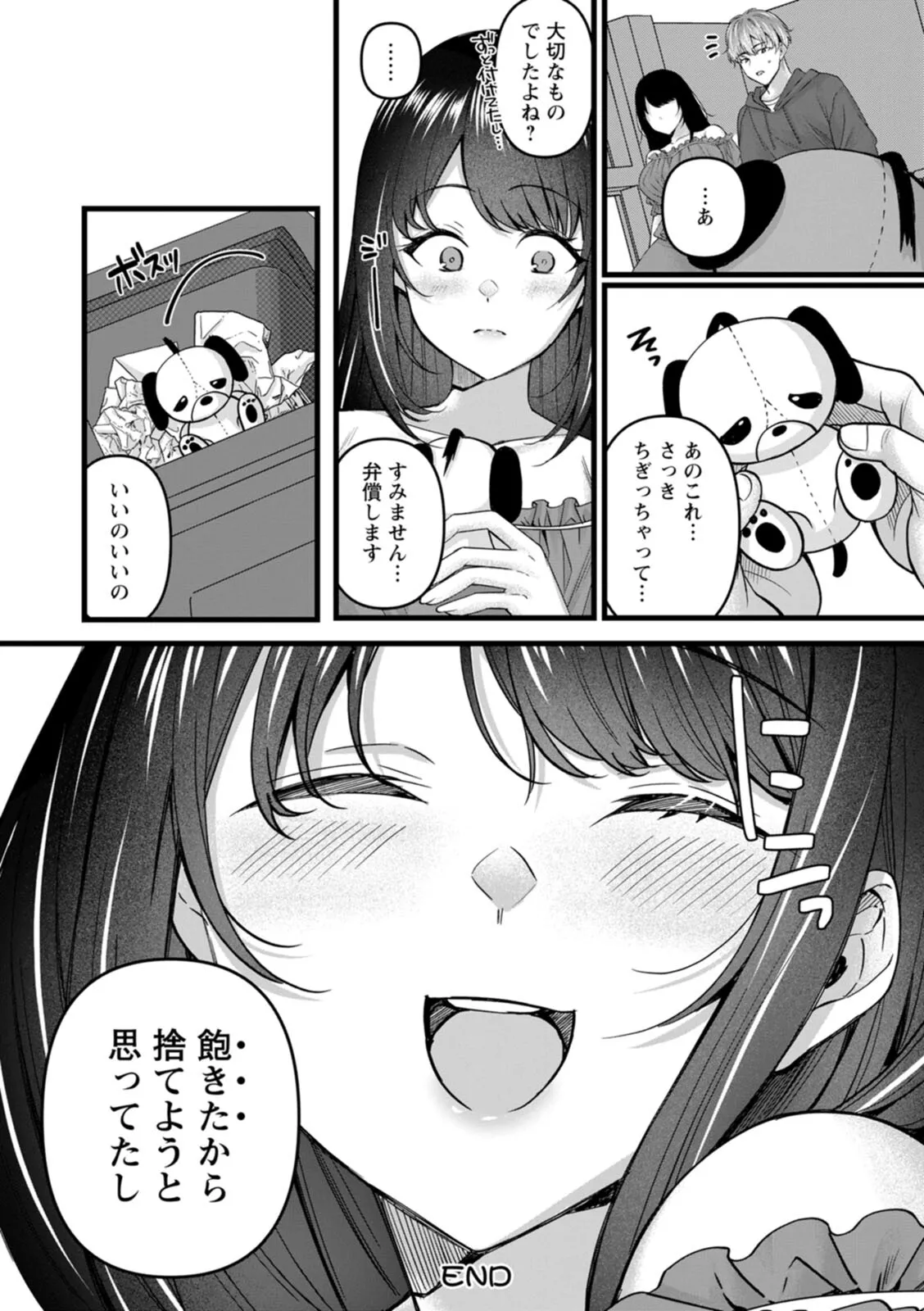 หน้า 136