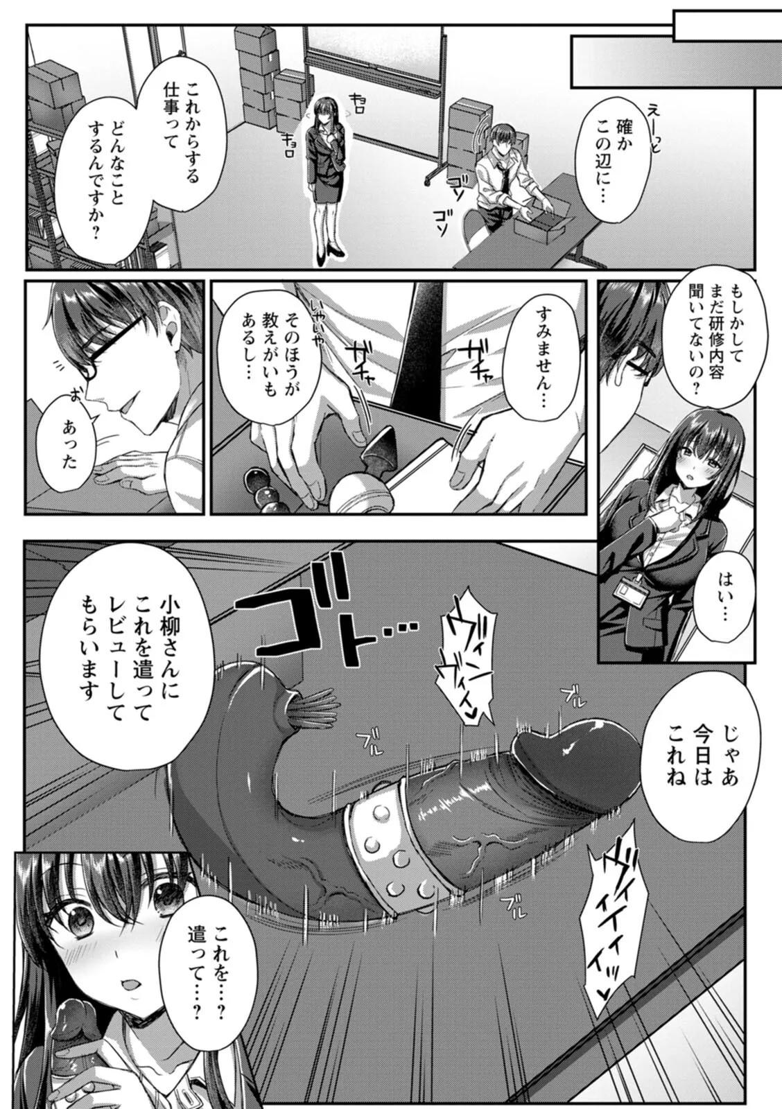 หน้า 144